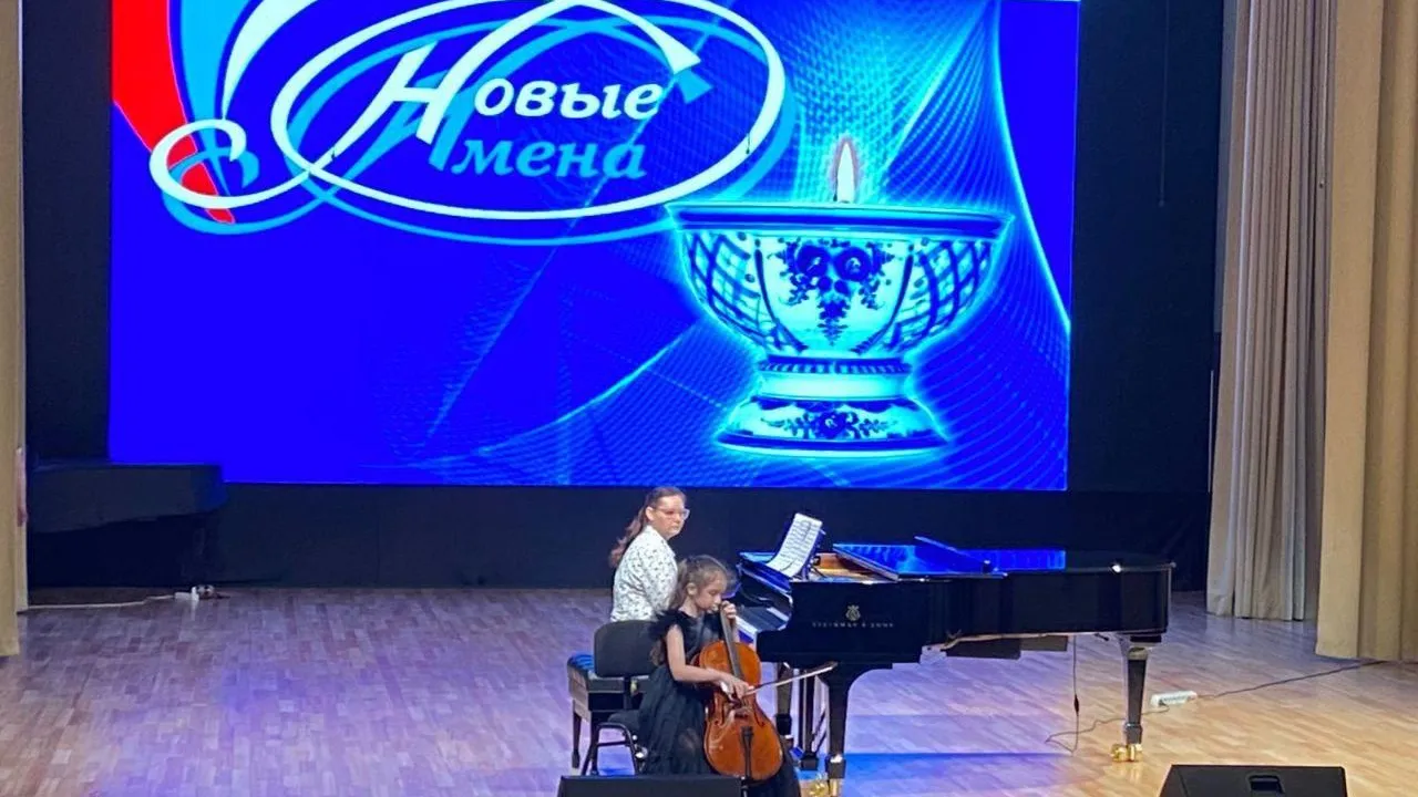 Фото: министерство культуры и туризма Московской области