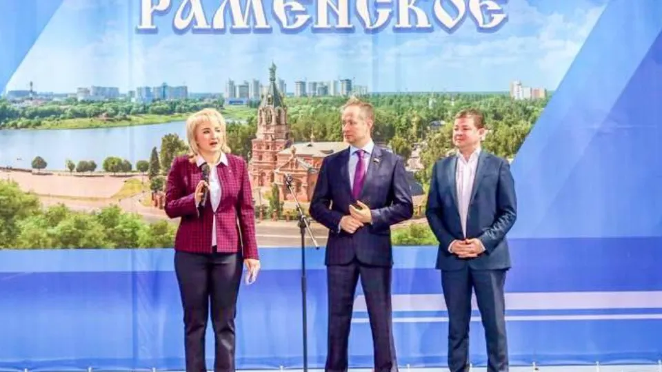 Фото: Министерство территориальной политики МО