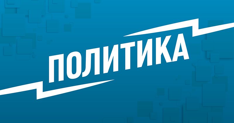 Трамп сравнил ситуацию с иммигрантами в Европе с «котлом, который вот ...