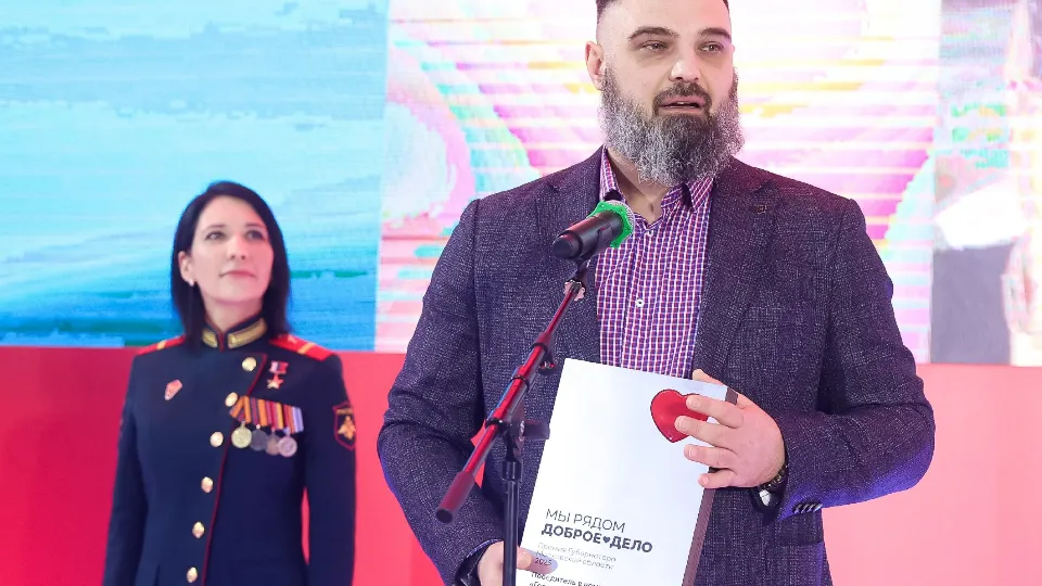 Фото: пресс-служба губернатора и Правительства Московской области