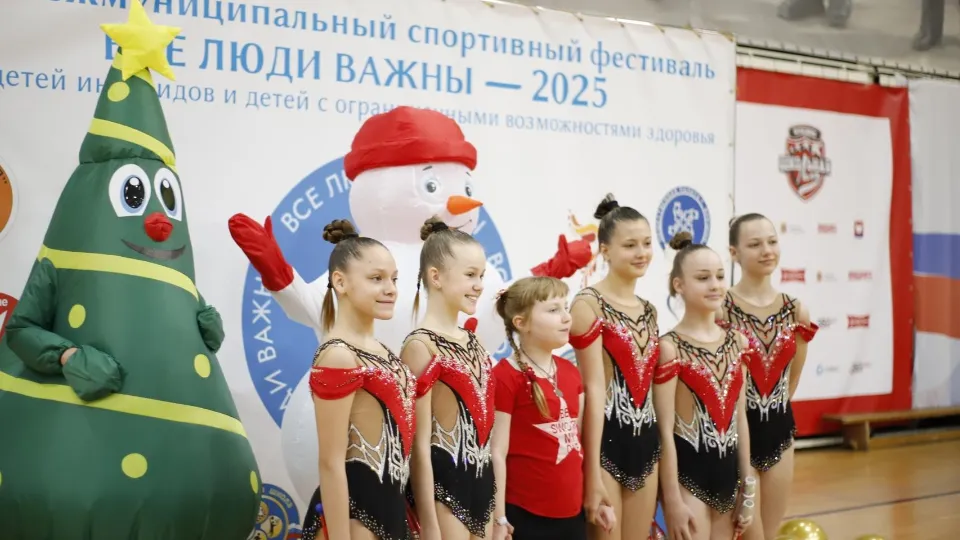 Пресс-служба администрации городского округа Фрязино