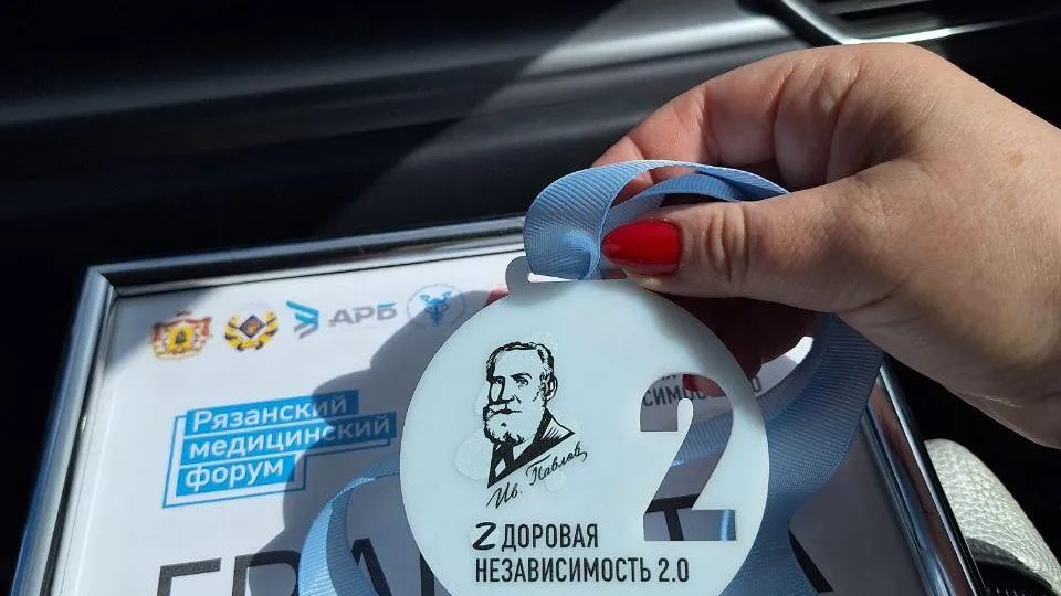 Фото: министерство здравоохранения Московской области