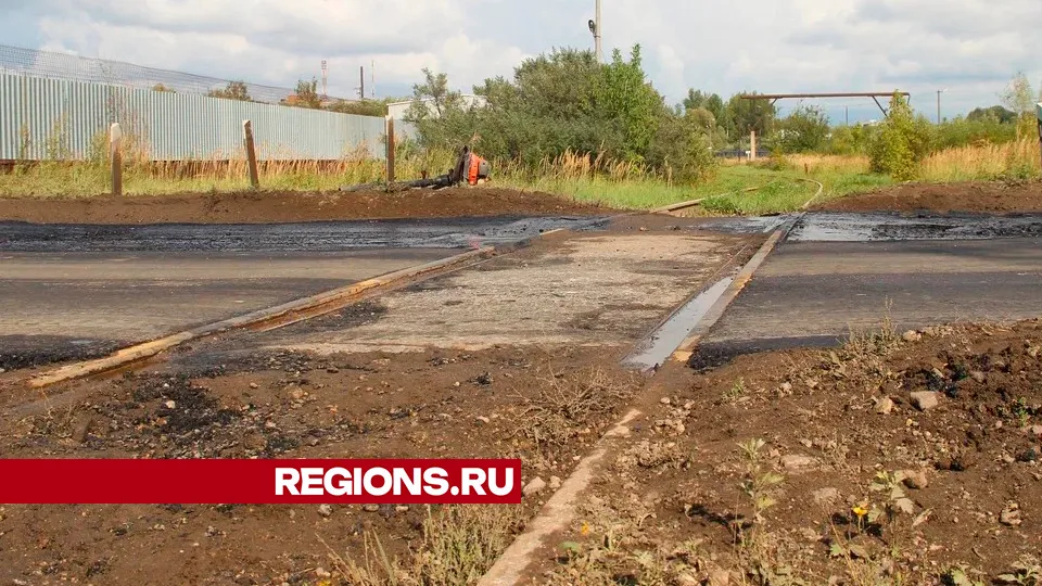 Фото: REGIONS/Василий Тремасов