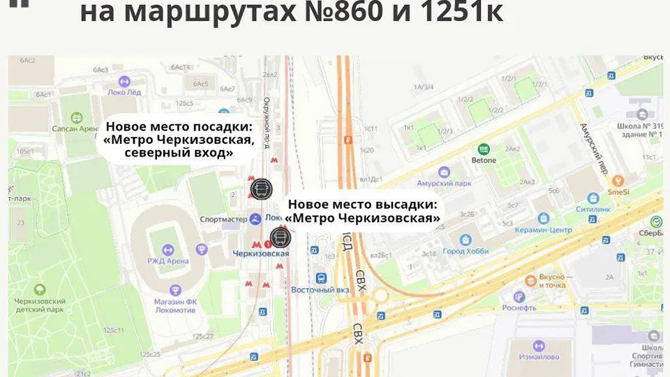 Фото: Министерство транспорта и дорожной инфраструктуры Московской области