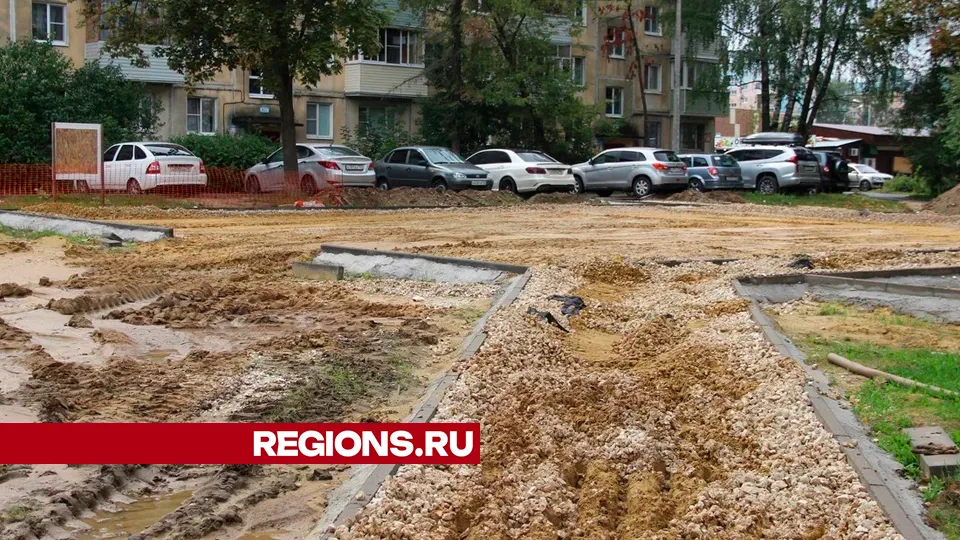 Фото: REGIONS/Василий Тремасов