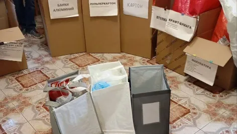 Фото: Министерство по содержанию территорий и государственному жилищному надзору Московской области
