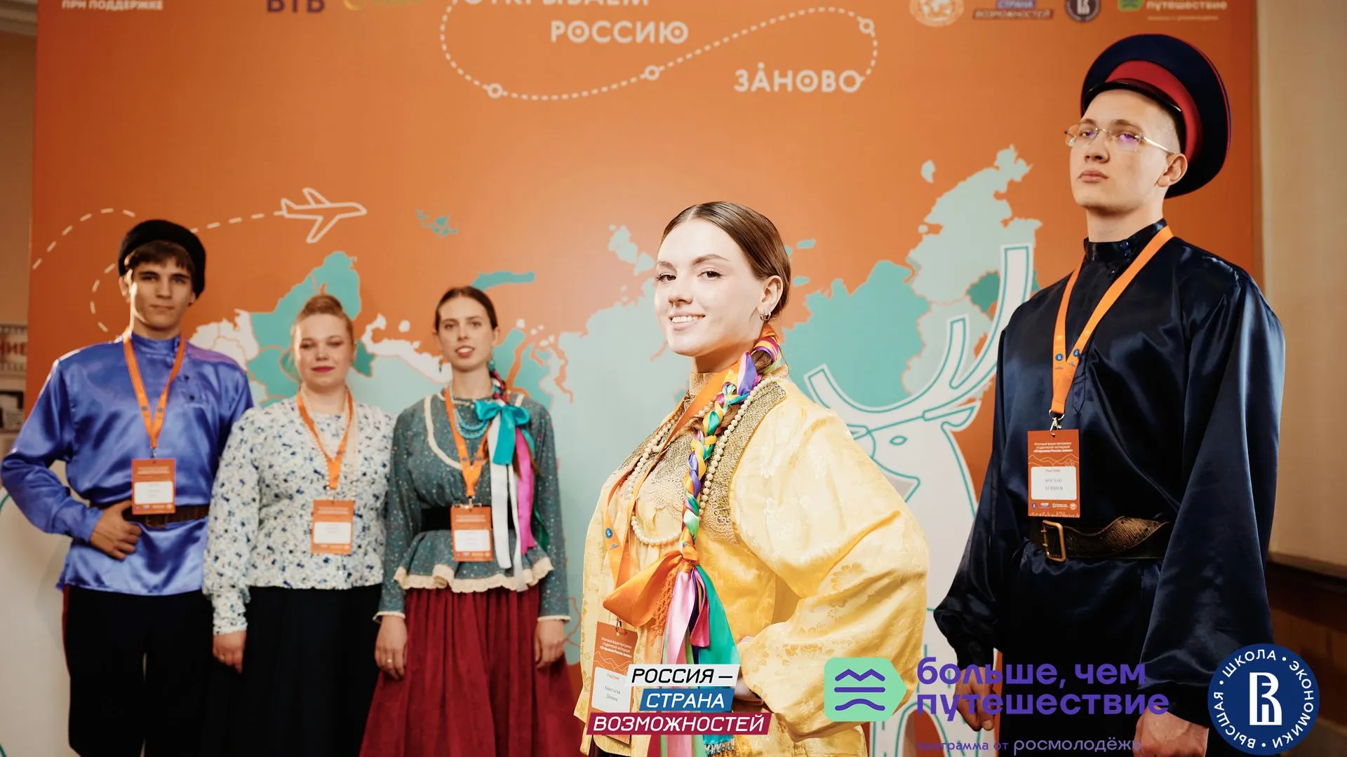 В Подмосковье пройдет студенческая экспедиция в рамках программы «Открываем Россию заново»