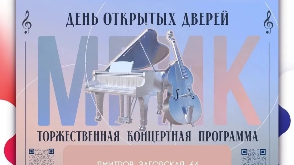 Фото:&nbsp;Центральный дворец культуры «Созвездие»