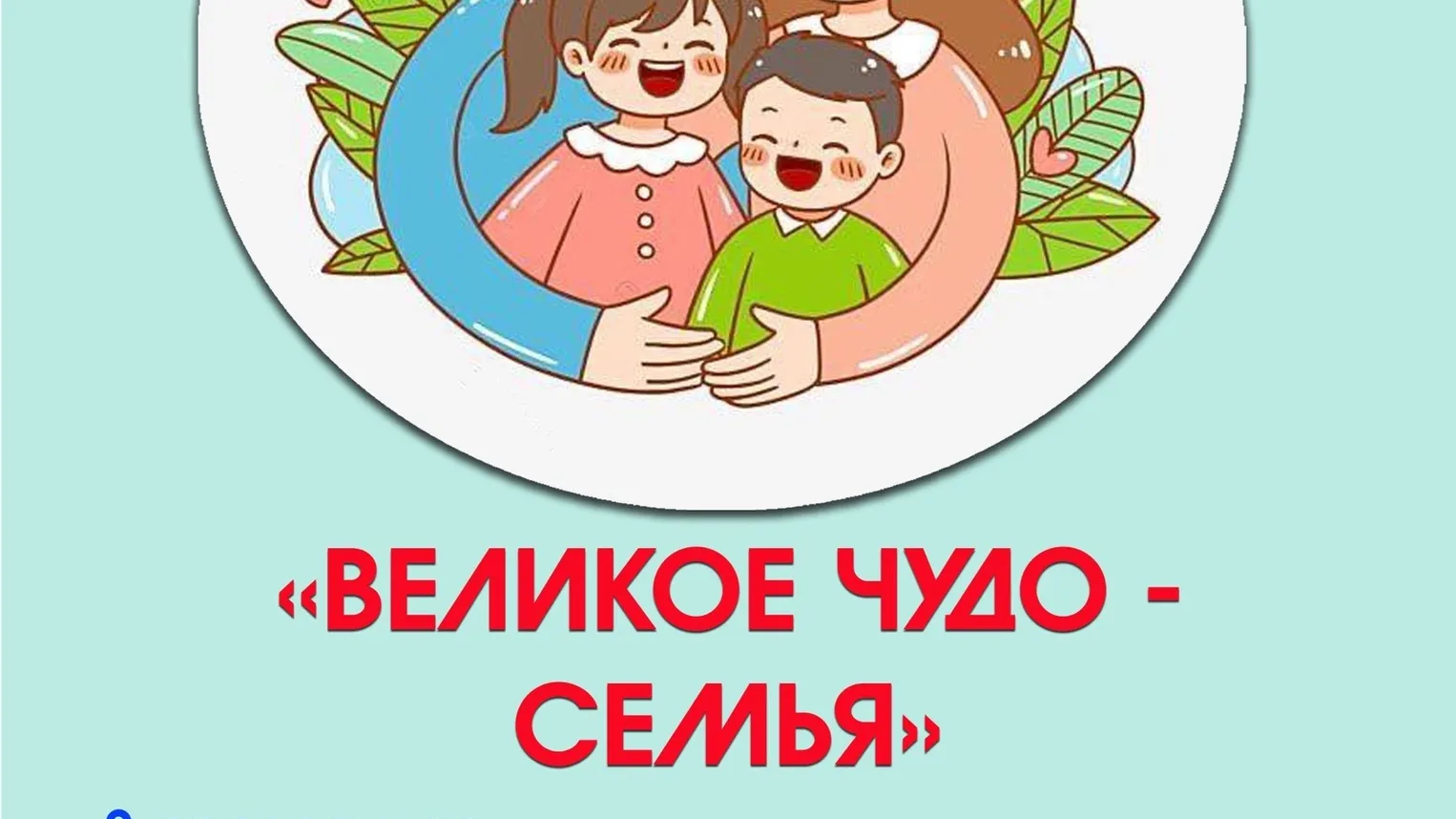 Фото: vk.com/Филиал ДК «Подъячево» ЦКР «Яхромский»
