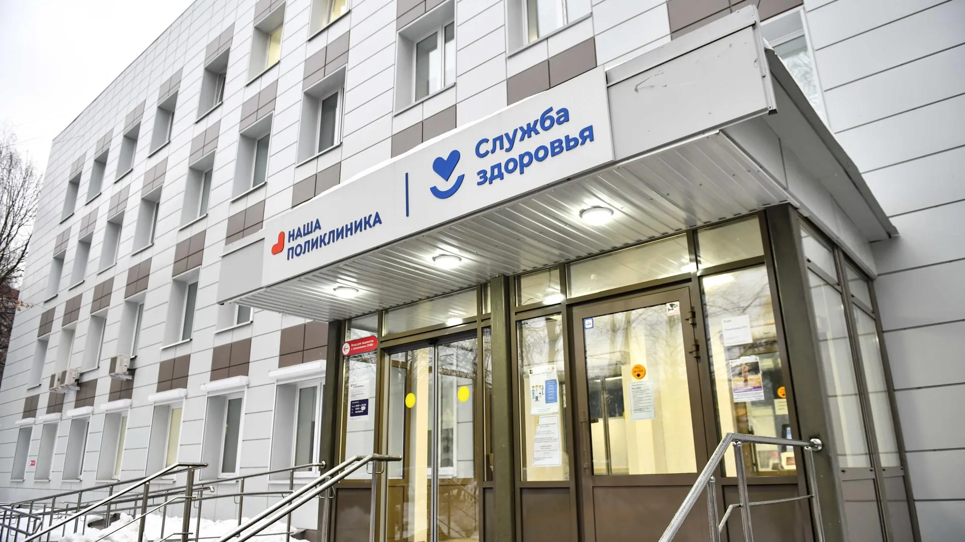 Пресс-служба администрации городского округа Химки