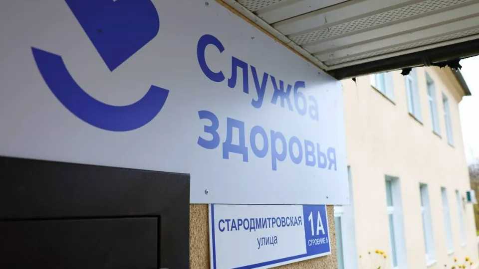 Фото: пресс-служба администрации г.о. Мытищи