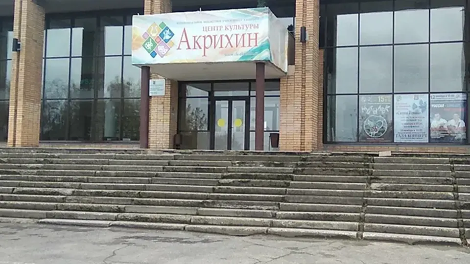 Фото: Яндекс карты