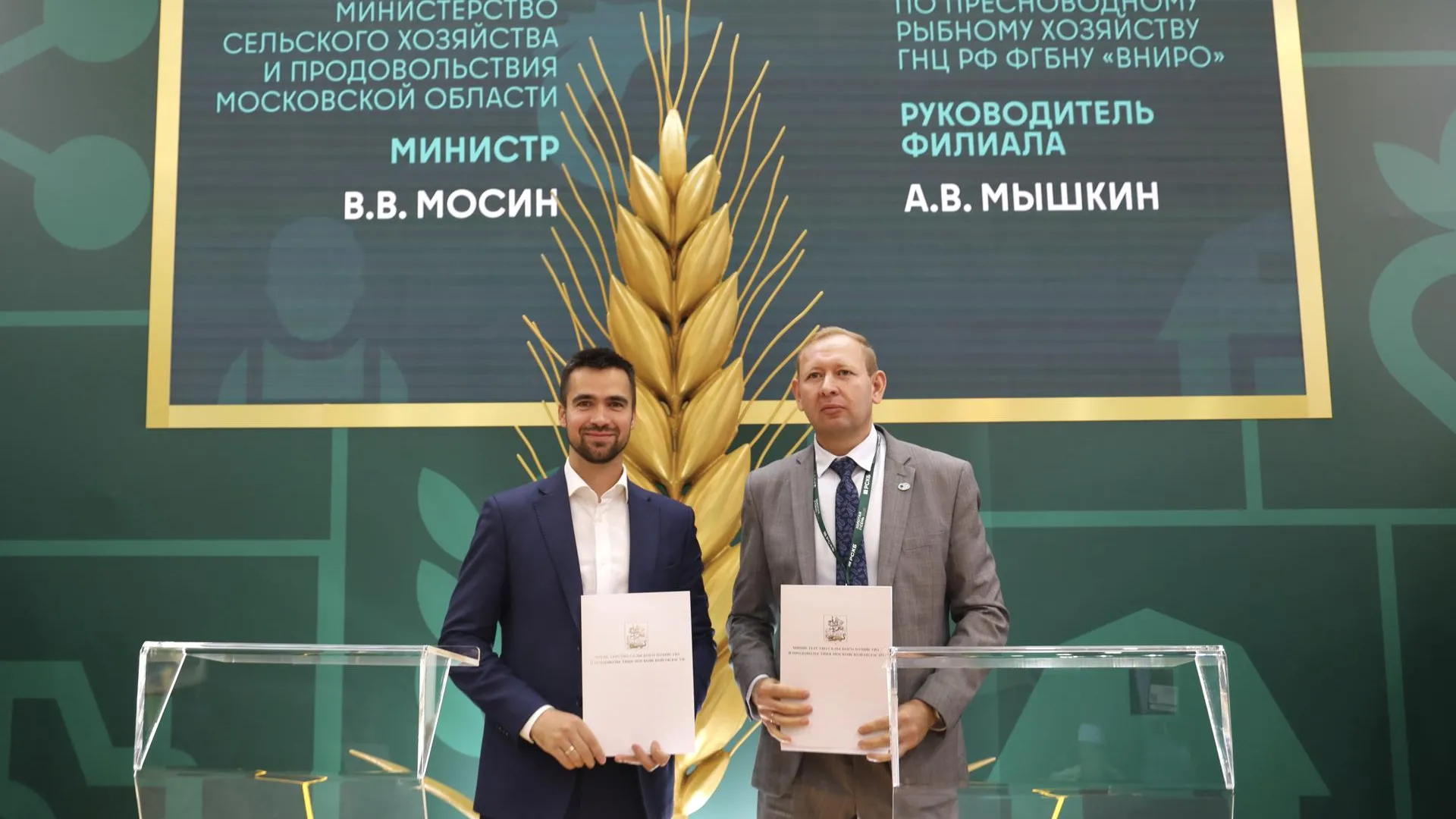 Московская область и ВНИРО будут развивать аквакультуру