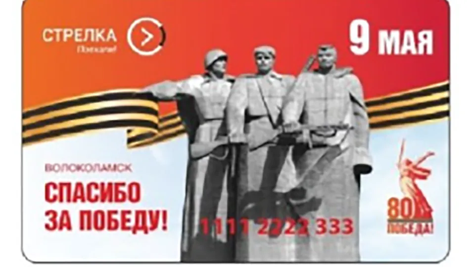 Фото: АО «Мострансавто»