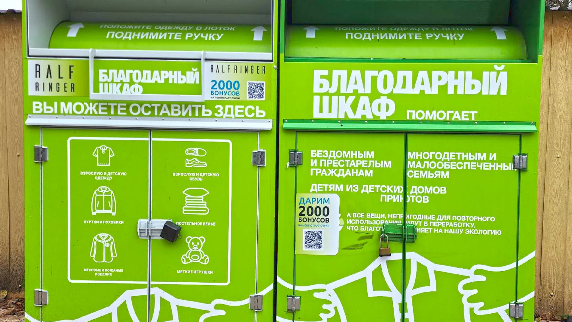 Фото: Фонина Хавива
