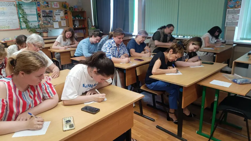 Фото: Министерство образования Московской области