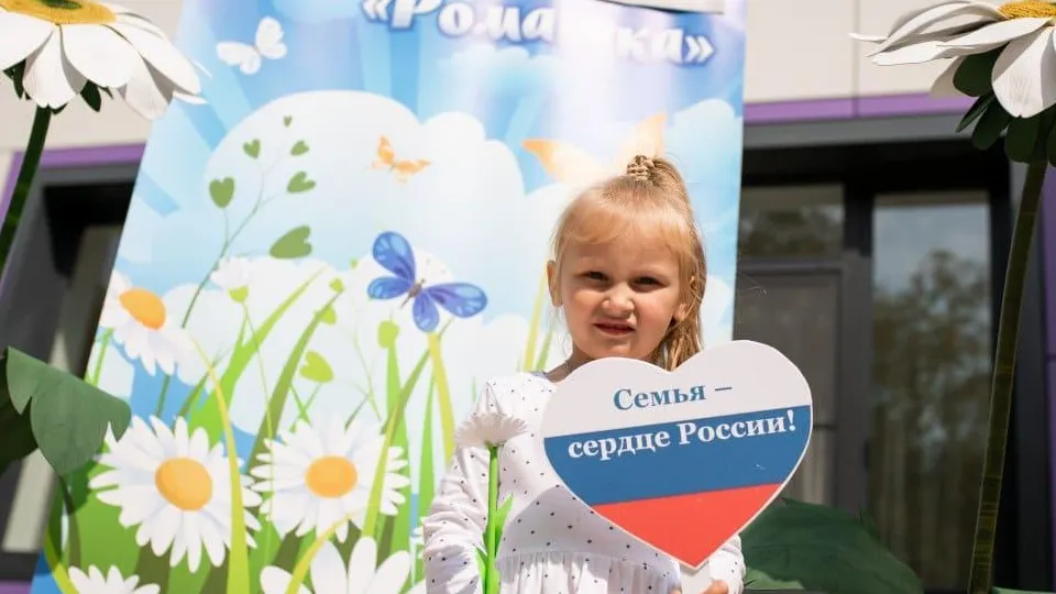 Фото: Администрация городского округа Люберцы