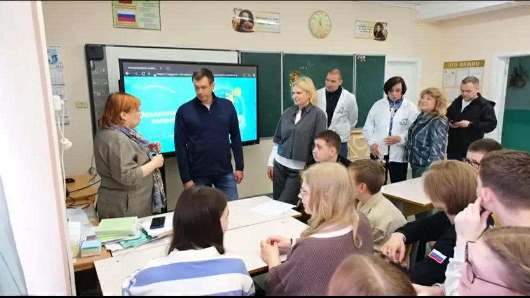 Фото: Министерство территориальной политики Московской области