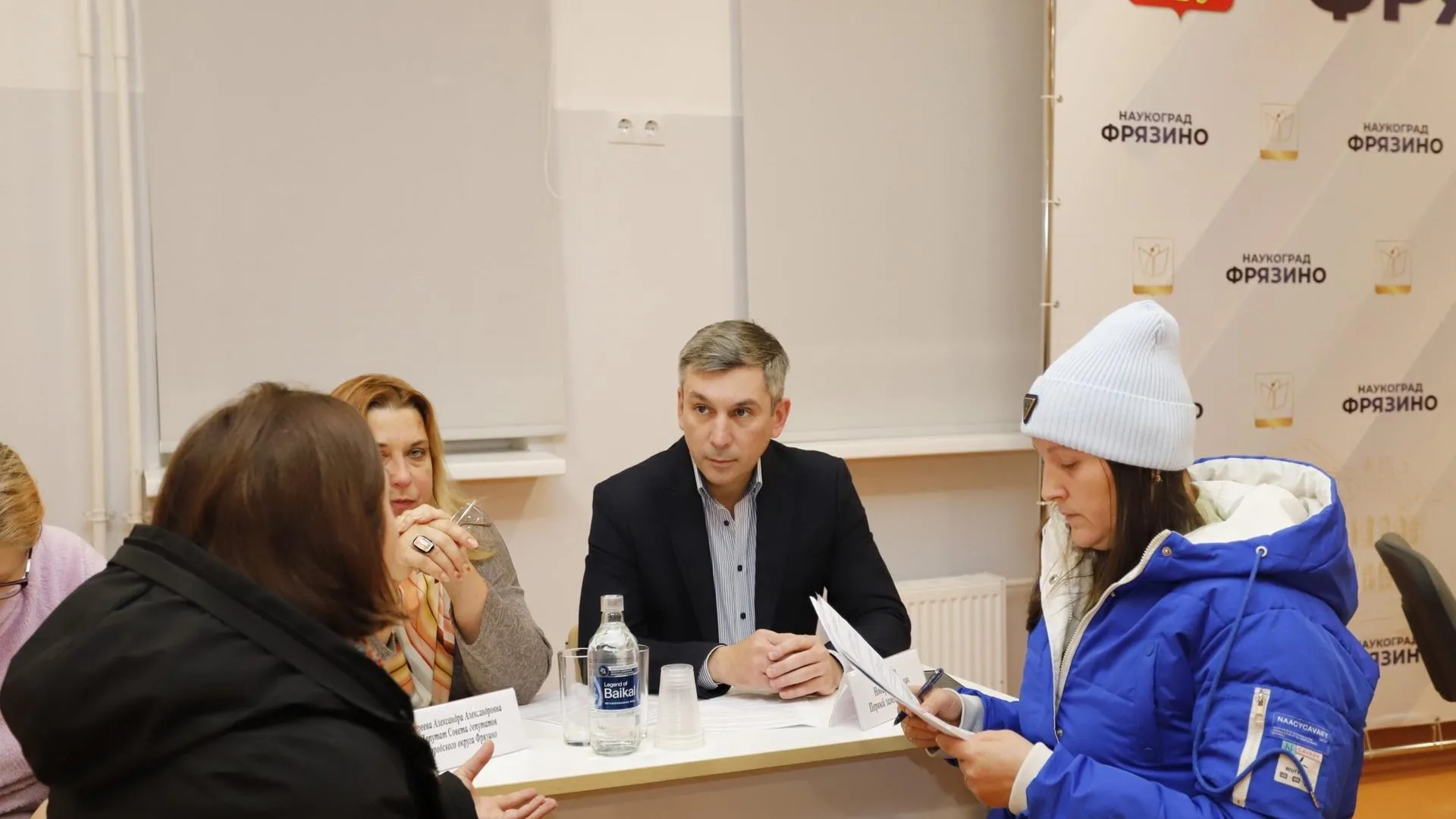 Пресс-служба администрации городского округа Фрязино