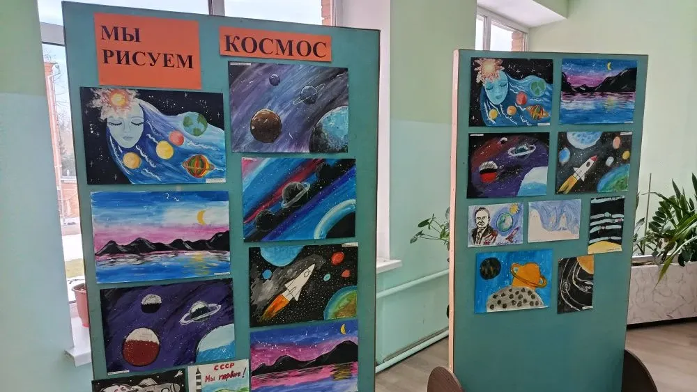 Картинка