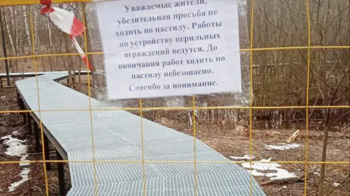 Фото: пресс-служба администрации г.о. Щелково