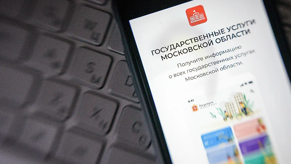 Фото: медиасток.рф