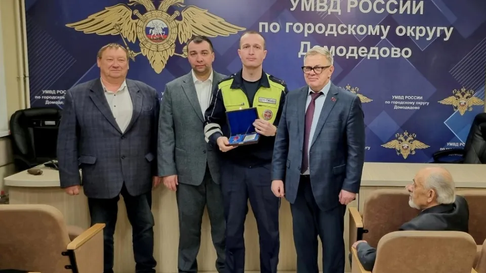 Фото: Александр Голуб