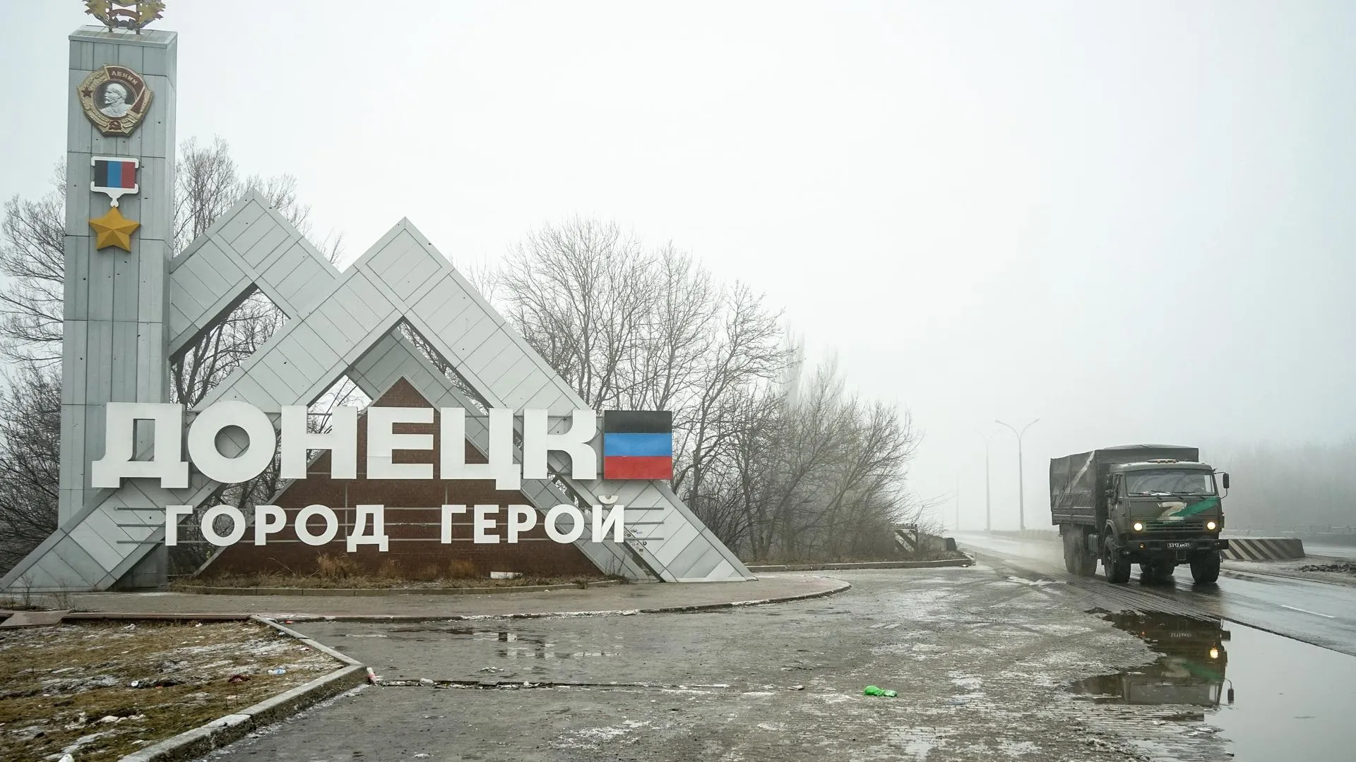 Tsitsagi Nikita/news.ru
