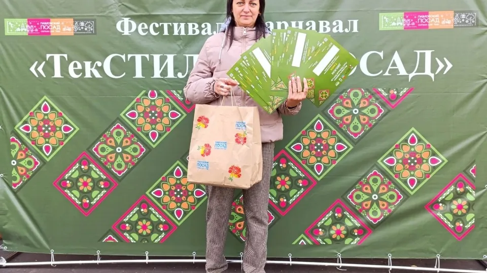 Фото: vk.com/Управление культуры и туризма г. Егорьевск