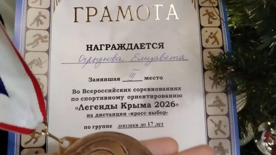 Фото: пресс-служба администрации м.о. Истра