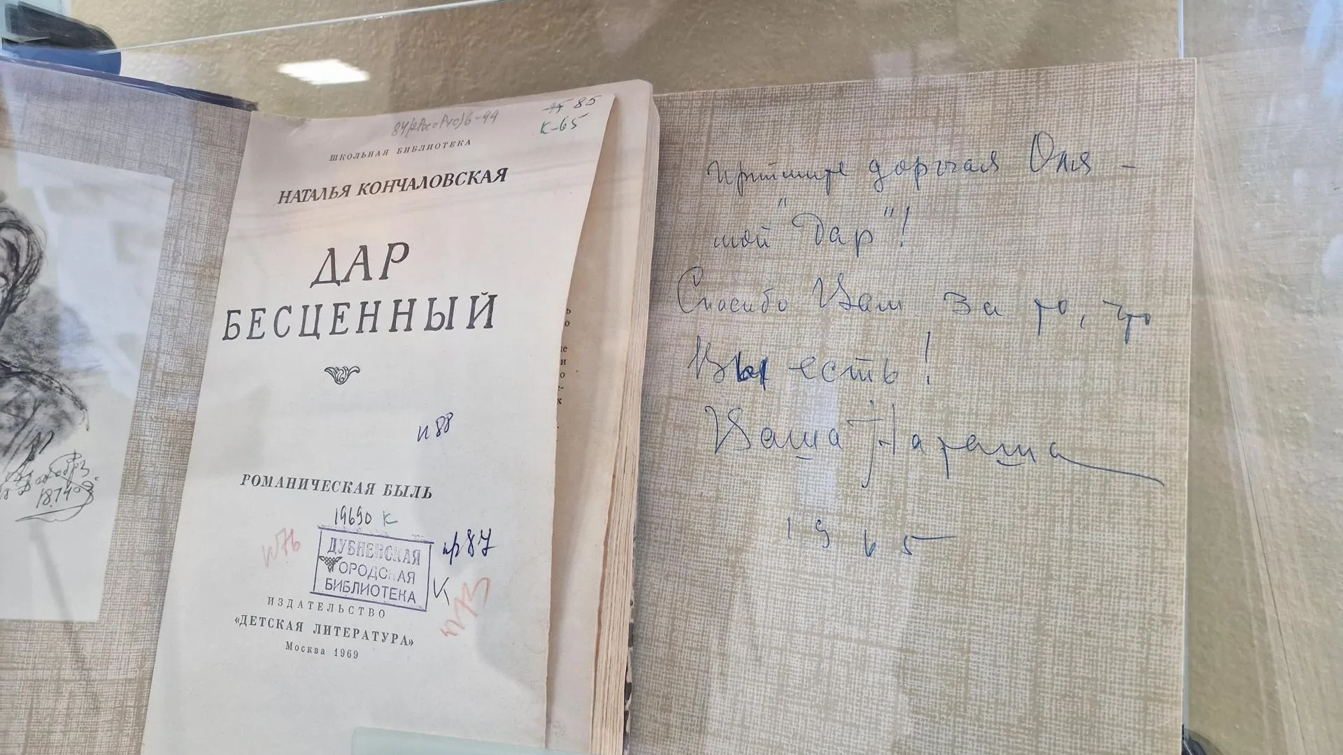 Картинка