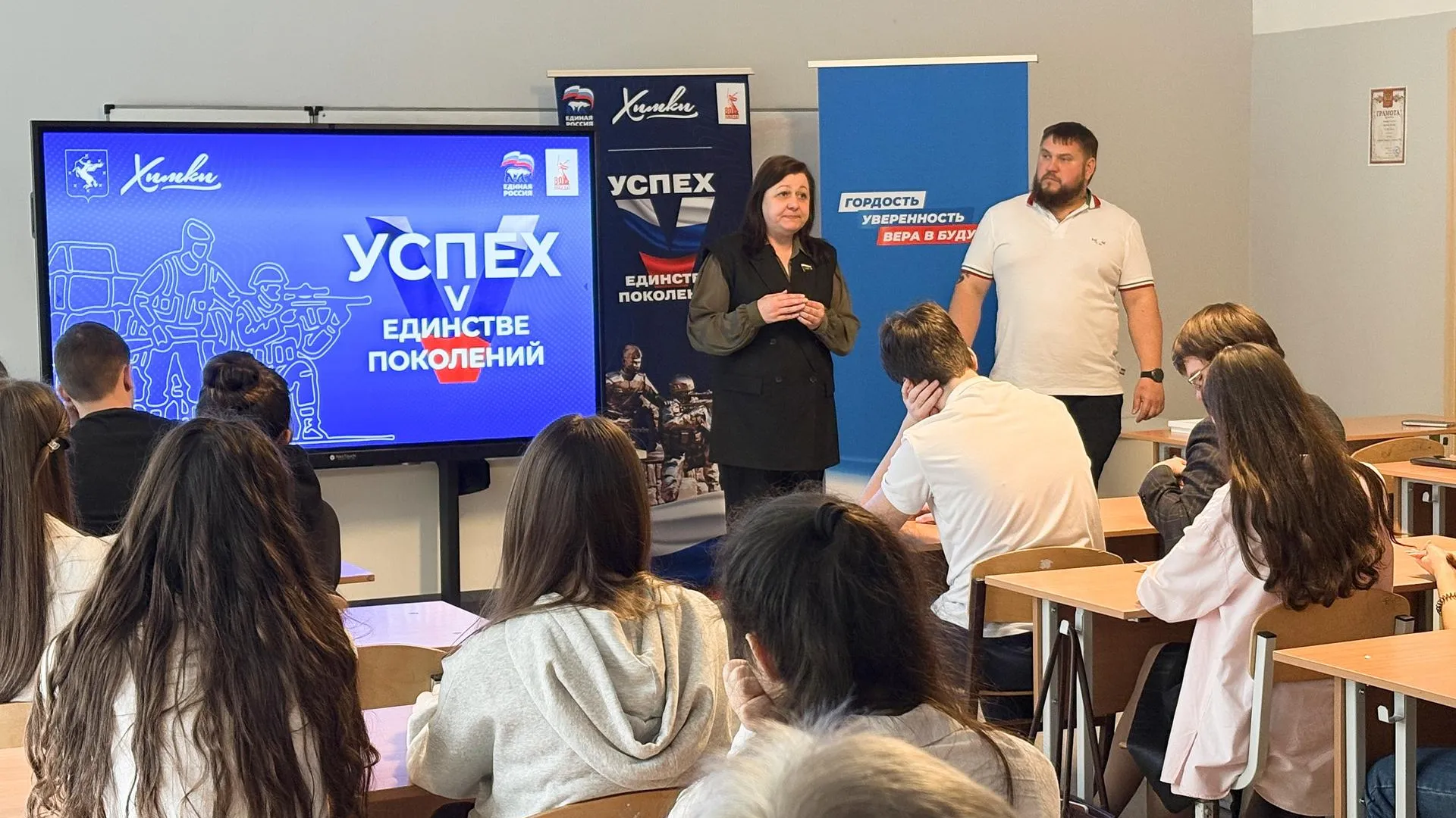 35 дней, которые переломили ход войны: в Химках вспоминали освобождение Крыма