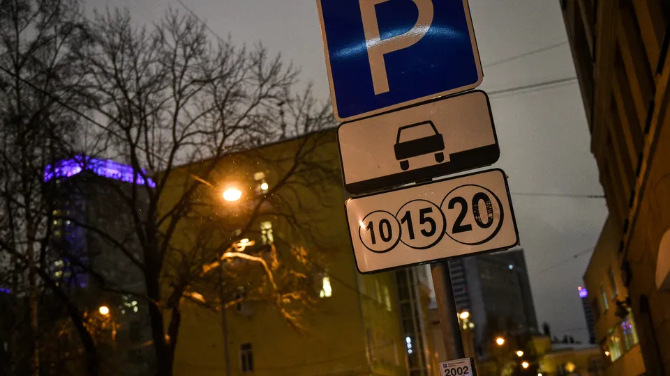 Фото: медиасток.рф