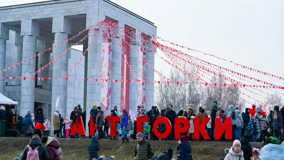 Фото: пресс-служба администрации г.о. Ленинский
