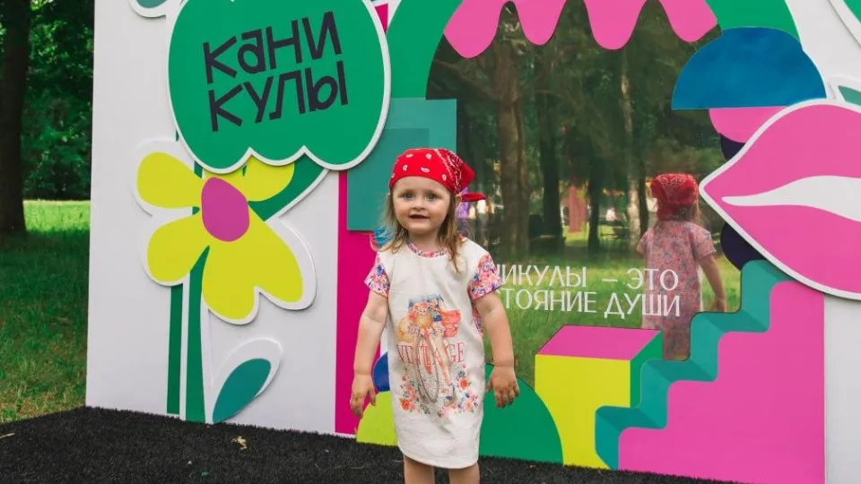 Фото: пресс-служба фестиваля «Каникулы»