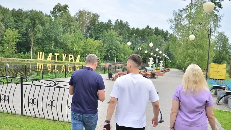 Фото: администрация м.о. Шатура