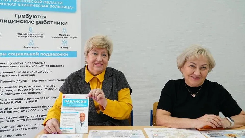 Фото: пресс-служба администрации городского округа Химки