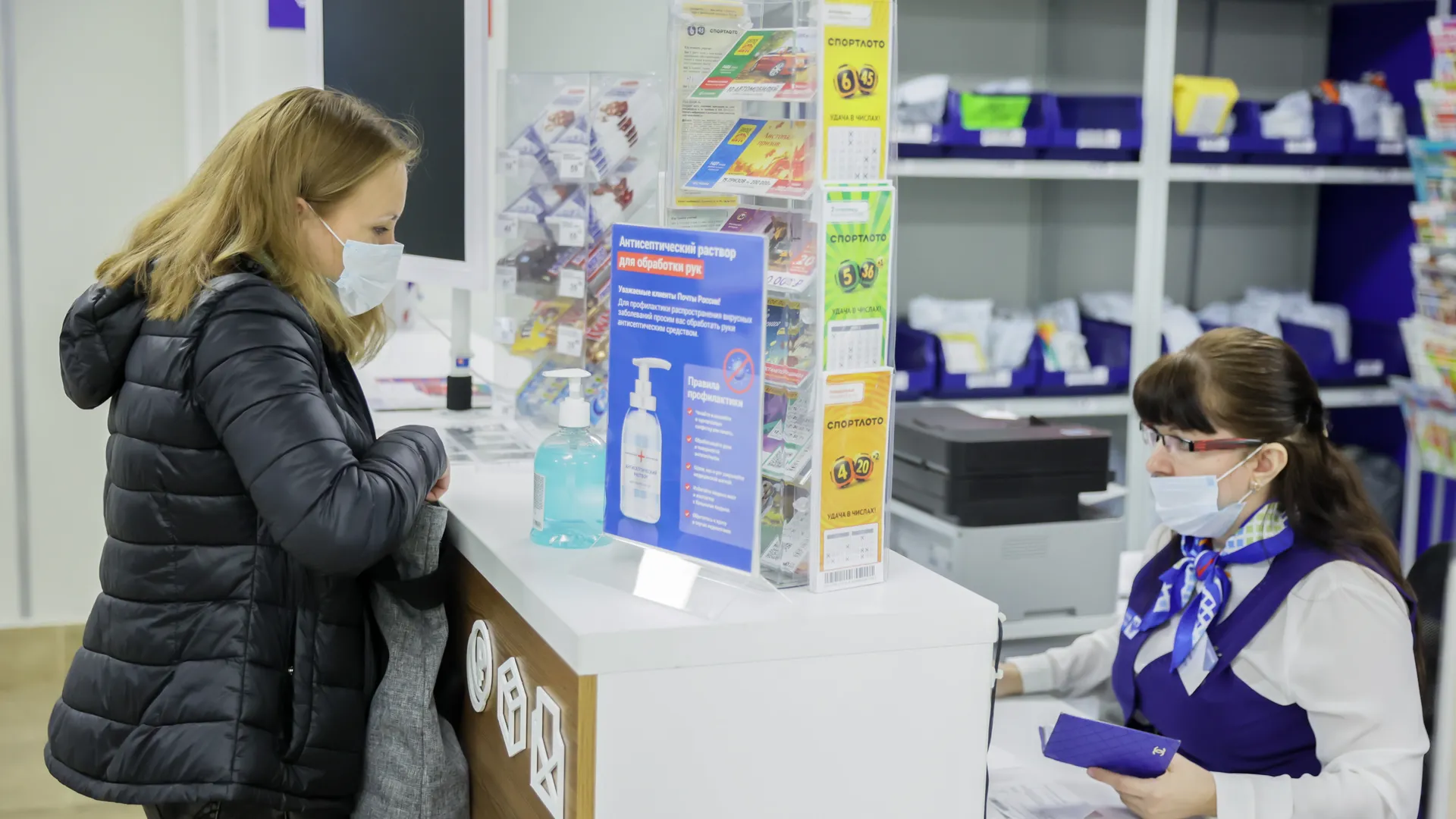 Проверка Губернатором Подмосковья результатов проделанной работы по ремонту отделения почтовой связи 143406 в Красногорске