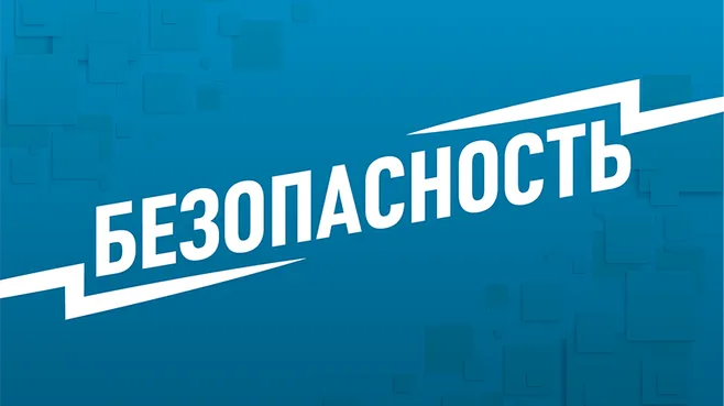 Атака на Москву: поврежден объект МНПЗ, сбито 186 дронов