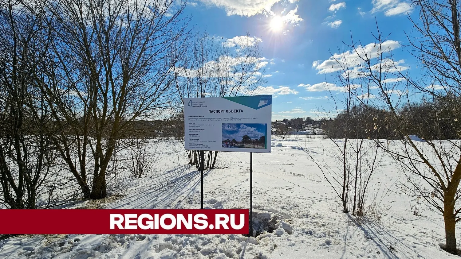 Фото Александра Дрожжина