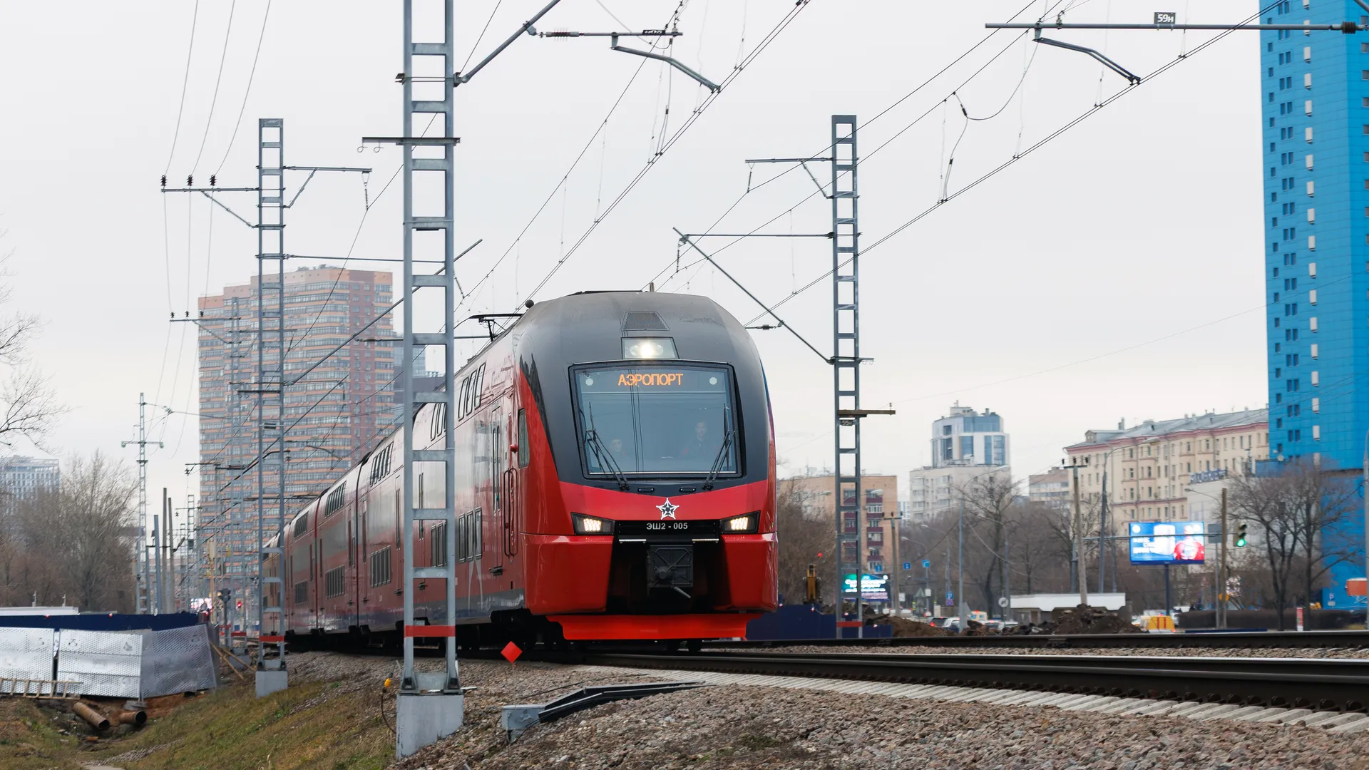 Аэроэкспресс в Подмосковье