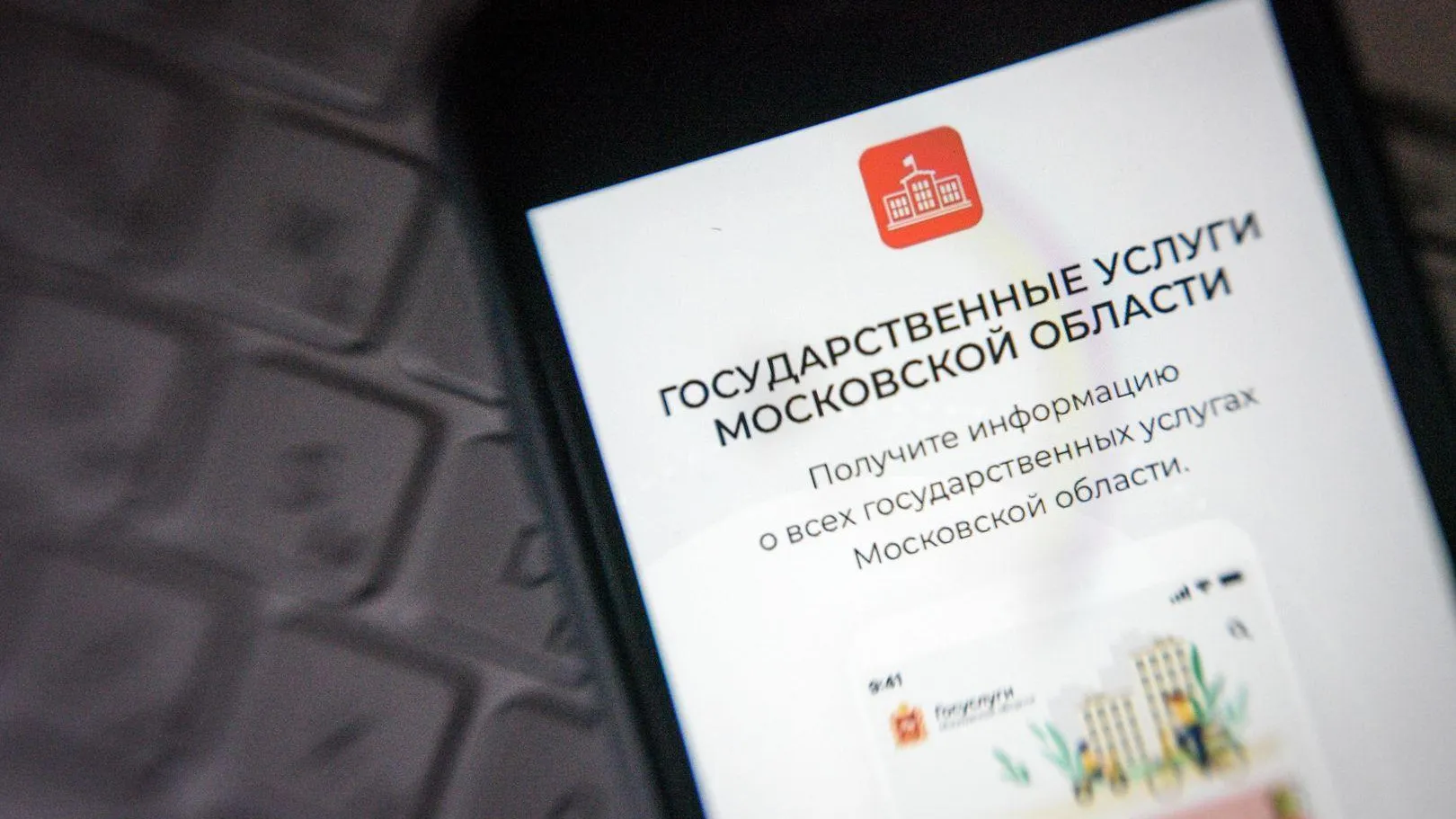 Картинка