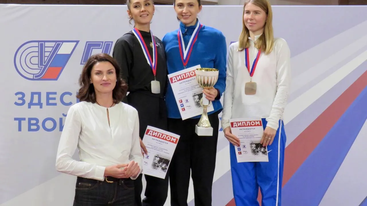 Министерство физической культуры и спорта Московской области