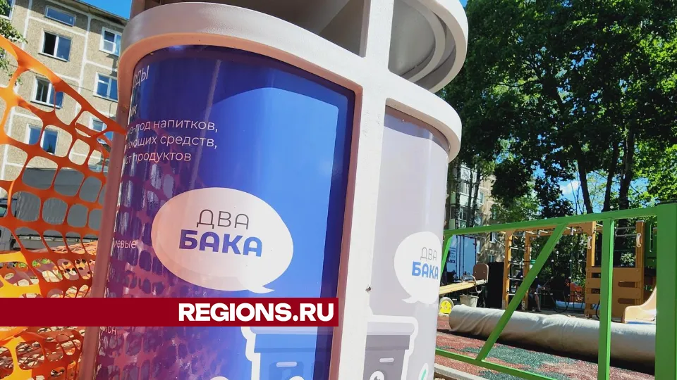 Фото: Юлия Андросова