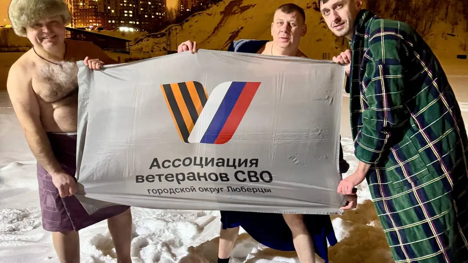 Фото: пресс-служба администрации г.о. Люберцы