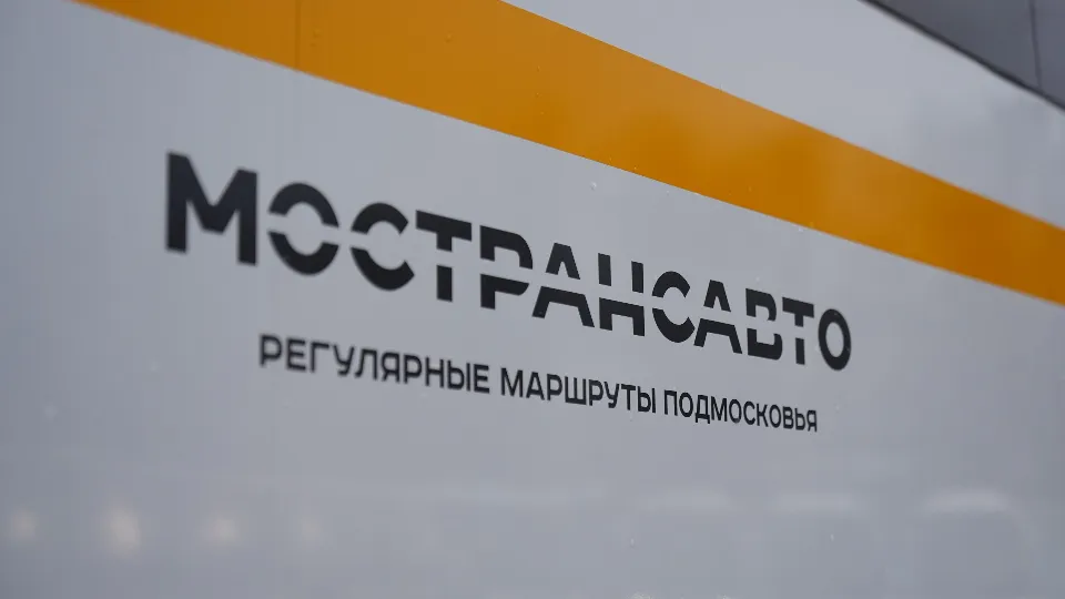 Фото: медиасток.рф