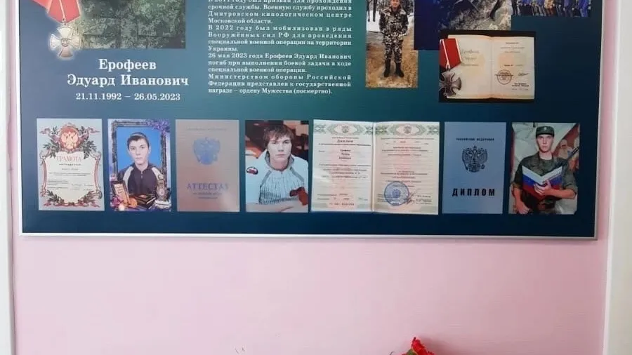 Источник:  МБОУ "Совхозная СОШ"