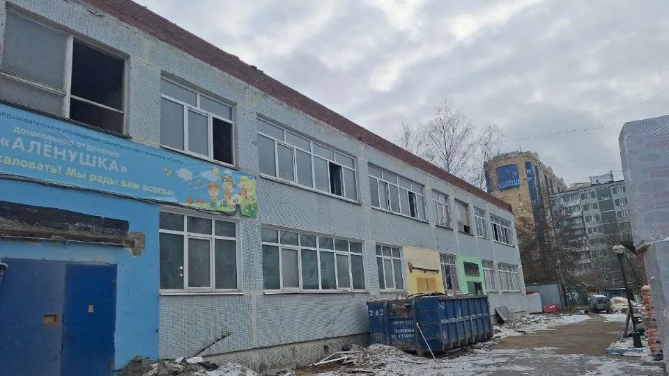 Фото: Минстрой МО