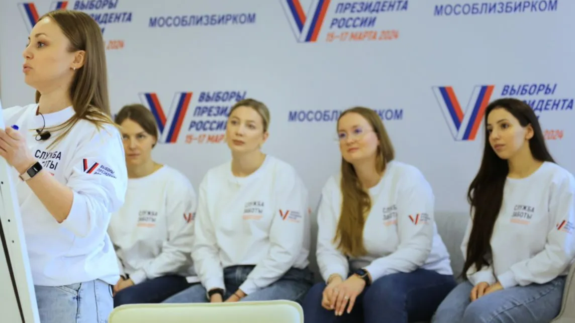 Фото: ТГ-канал Мособлизбиркома