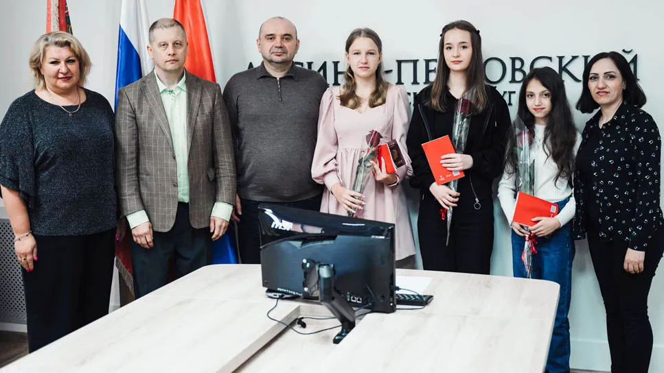 Фото: Министерство государственного управления, информационных технологий и связи Московской области